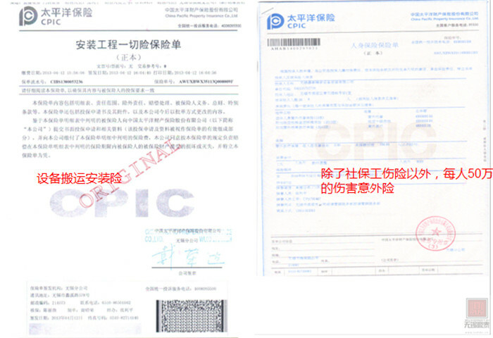 精密設備搬運服務 精密設備搬運服務