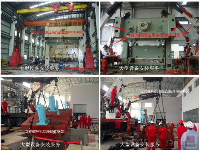 大型設(shè)備包裝服務(wù).jpg 大型設(shè)備包裝服務(wù).jpg