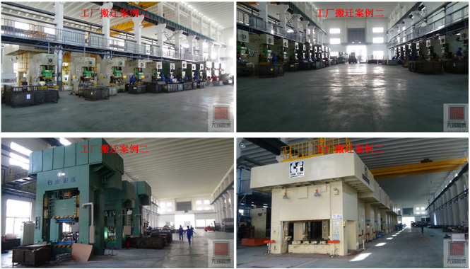 大型設備吊裝 大型設備吊裝