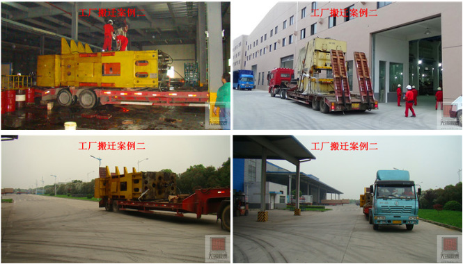 大型設備吊裝 大型設備吊裝