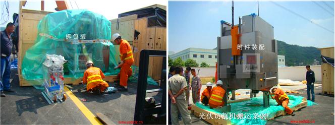 精密設備搬運 精密設備搬運